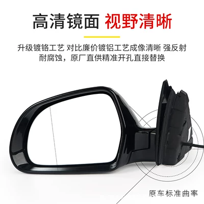 Mirror Lens, Original Car-Specific Rearview – Rear mirror/rearview mirror assembly