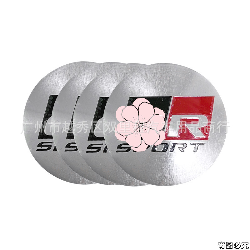 車のホイールハブ改造ステッカーロゴパーソナライズされた装飾ホイールハブセンターカバーラベル 56 ミリメートル立体パターンアルミステッカーに適しています|undefined