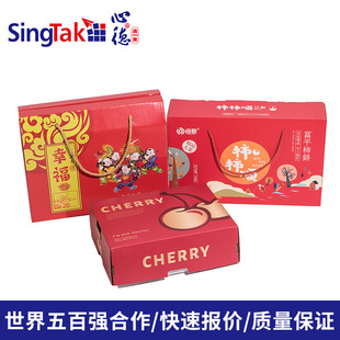 Customized Gift Box with Handle, Classy New Year Packaging Box, Custom-Made New Year Gift Box, Custom-Made Heaven and Earth Cover Nut Box