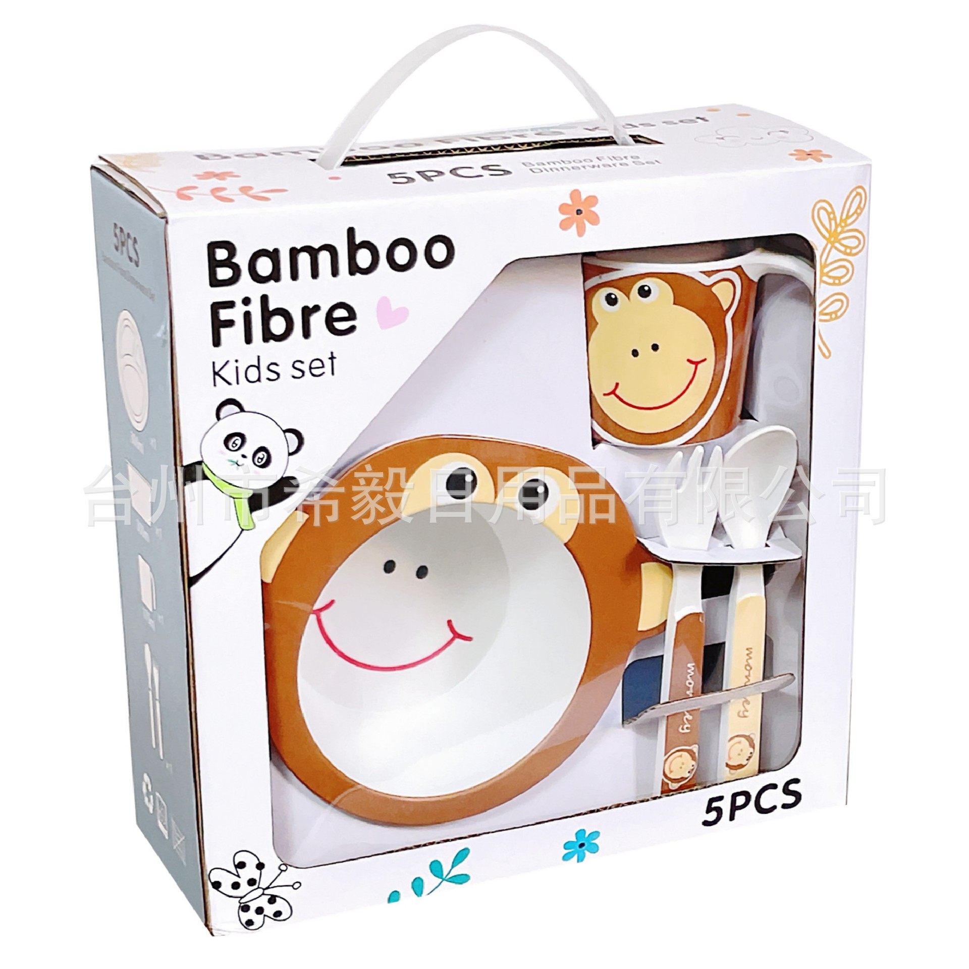 Amazon fibra de bambú niños vajilla mono arroz cuchara Tenedor bebé placa rejilla traje materna y niño regalos al por mayor