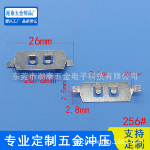 Supply CR2032 Battery Shrapnel Handwriting Pad 2032 Battery Sheet Positive and Negative Battery Buckle Battery Holder 256 #