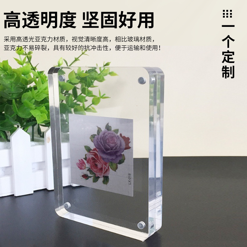 Acrylic Transparent Creative Display Stand 5678A4 Simple Picture Frame Photo Frame Rounded Corners Magnetic Double-Sided Display Stand Custom-Made Acrylic Transparent Creative Display Stand 5678A4 Simple Picture Frame Photo Frame Rounded Corners Magnetic Double-Sided Display Stand Custom-Made