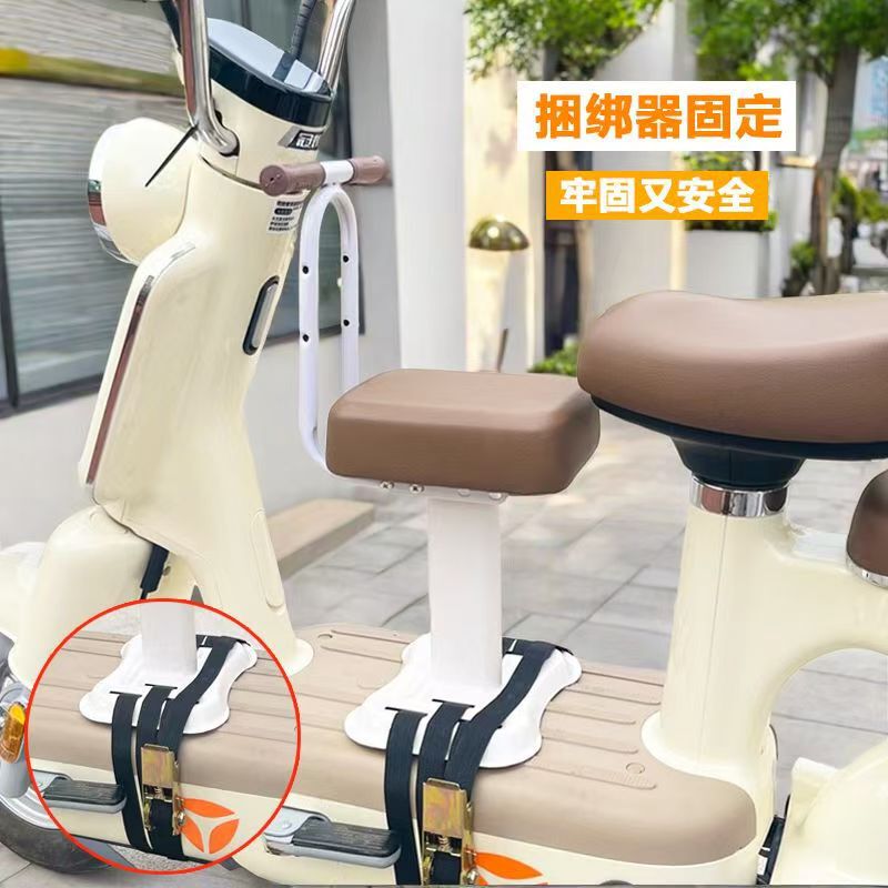 Single Sale Electric Car Child Seat Front Baby Baby Child Battery Car Small Seat Small Stool