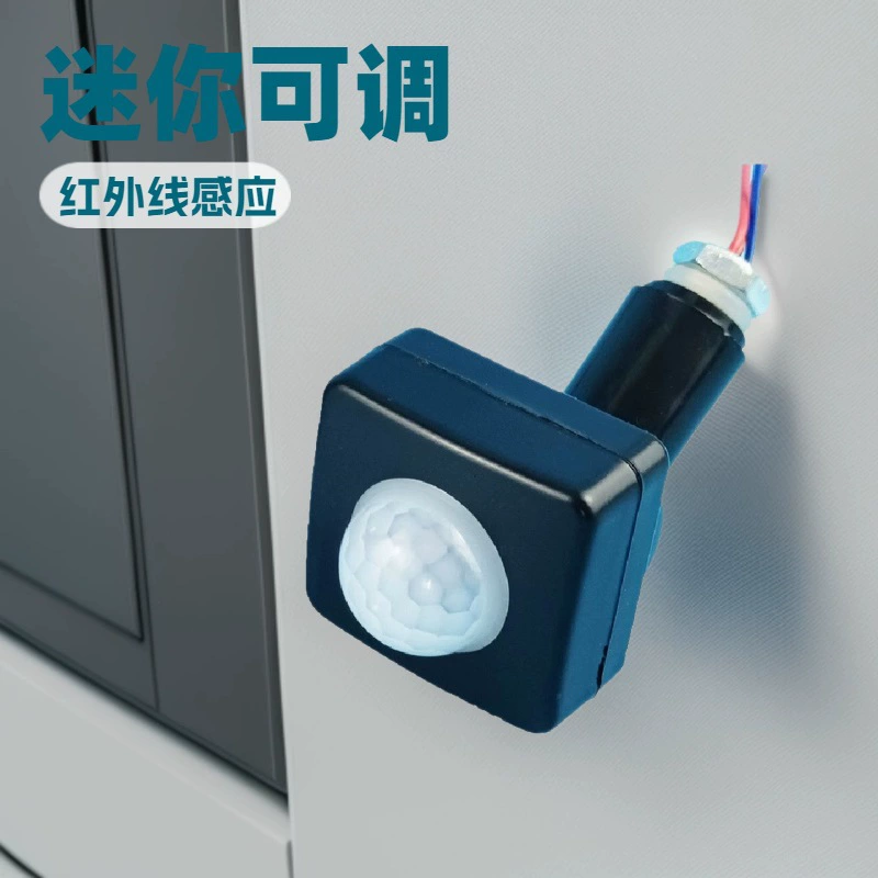 Прожектор, инфракрасный датчик человеческого тела, коридор, подвал, светодиодный светильник, инфракрасный датчик, переключатель управления, производитель, оптовая продажа