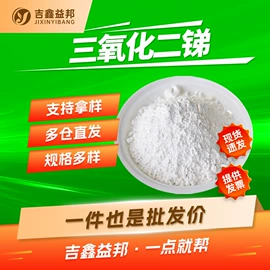 化工中间体;合成中间体;分析试剂