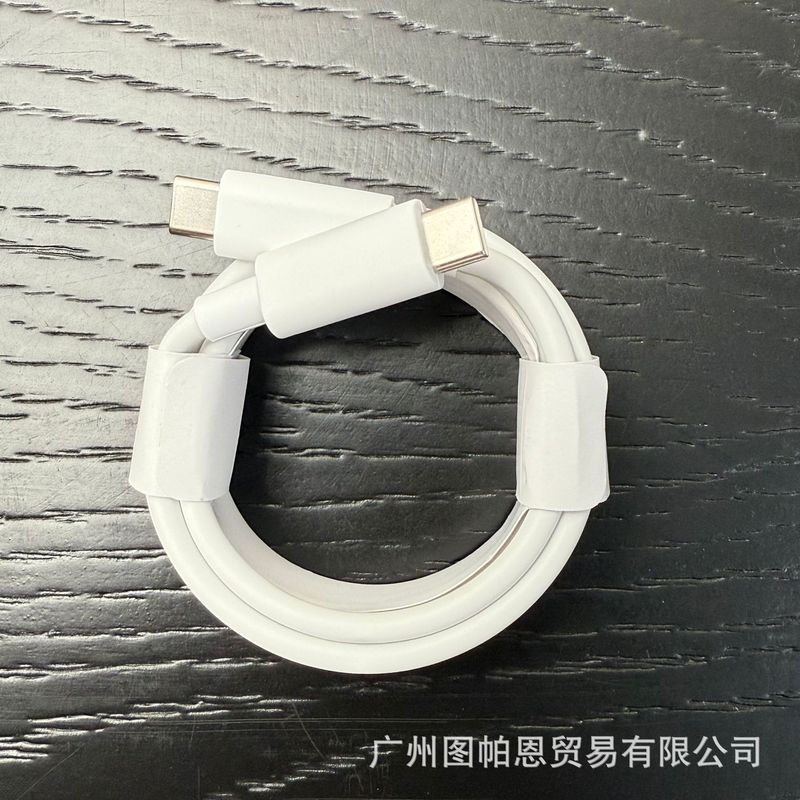Realme GTneo5 データケーブル 240W フラッシュ充電 realmeGT5 携帯電話 12A 高速充電ケーブル NEO3 充電ケーブルに適しています。|undefined