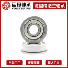 ΢�ͷ������ F6000ZZ F6001ZZ F6002ZZ F6003ZZ �����߷������