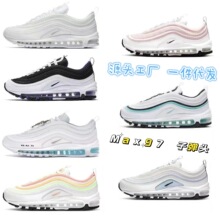 ����Air  Max 97 �͹�͸�������ĥ��|Ь��Ů���e�ܲ�Ь