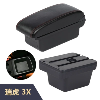 car central armrest | Armrest box
