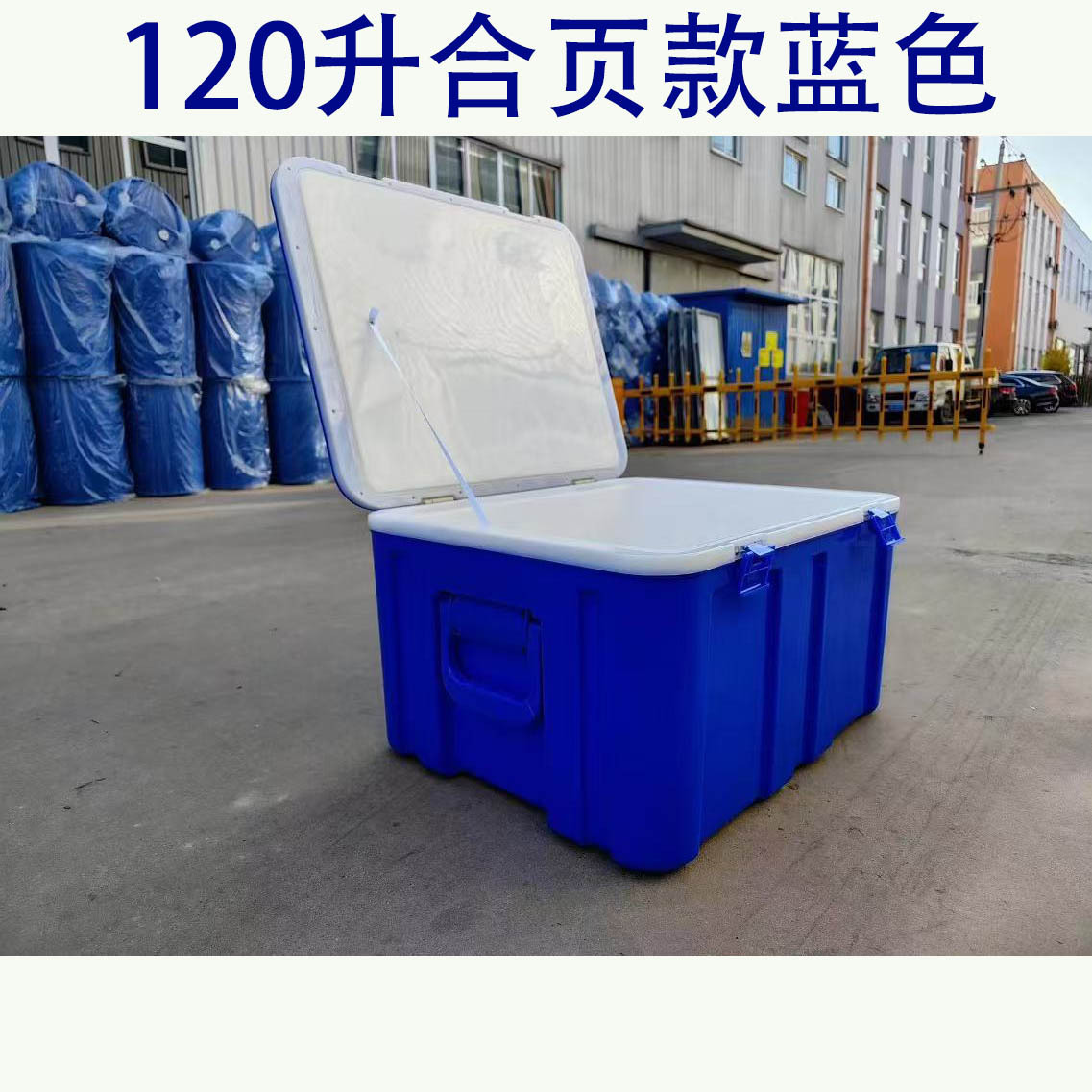 Barbacoa gran caja de comida para llevar de 120 litros, incubadora, puesto de piso, frío, engrosado, hogar, puesto de coche portátil, caja refrigerada