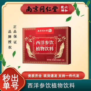���x�Ͼ�ͬ��������Ǭ�������ֲ����ϴ�����12֧/��һ�����l