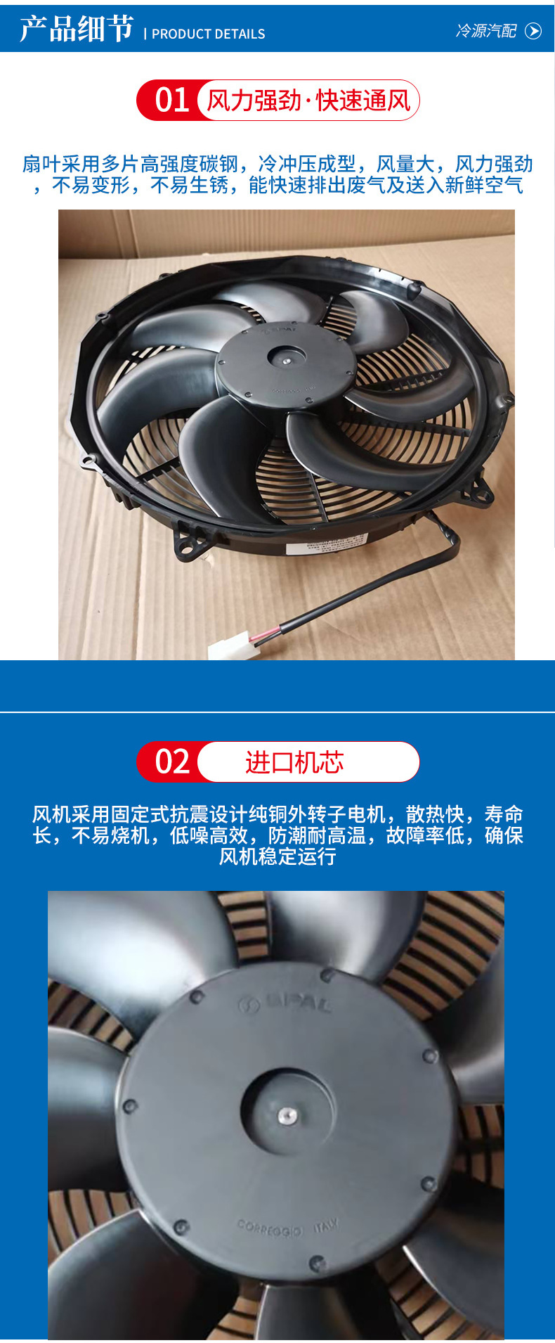 Supply Spal Va33-Bp71/Vll-65A Condenser Fan 24V 289W Cooling Fan