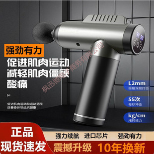Fascia Gun Muscle Relaxation Artifact Cervical Spine Vibration Massager Multi-Function Hammer Men's and Women's Fitness Equipment Massage Home