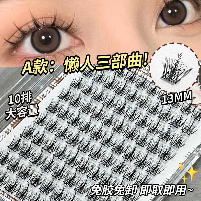 ジョナボスノンゲルつけまつげ5Dミンクベルベット赤ちゃん曲げ自然バイオニクス大容量三部曲シングルクラスターまつげ|undefined
