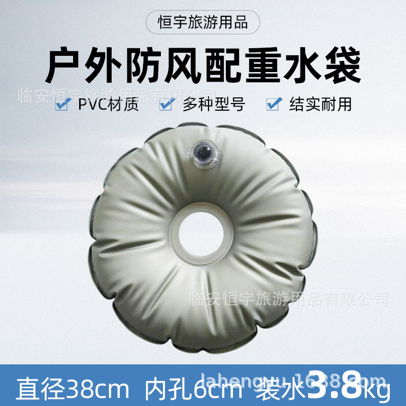 In-Stock Pvc Weighted Water Bag 3.8kg Tent Stand Base Sunshade Umbrella Load-Bearing Display Stand Outdoor Wholesale