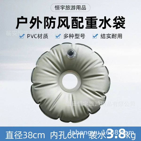 In-Stock Pvc Weighted Water Bag 3.8kg Tent Stand Base Sunshade Umbrella Load-Bearing Display Stand Outdoor Wholesale