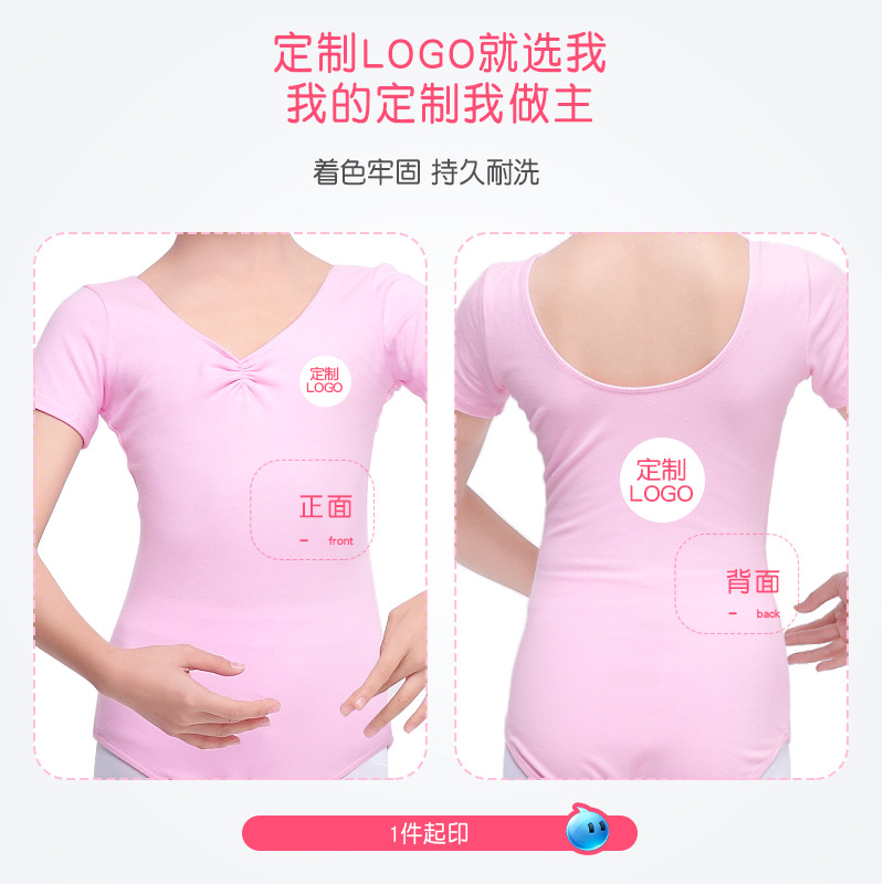 Ropa de baile de verano para niños, falda de ballet, ropa de práctica para niñas, falda de baile de manga corta, ropa de prueba de danza china para niñas