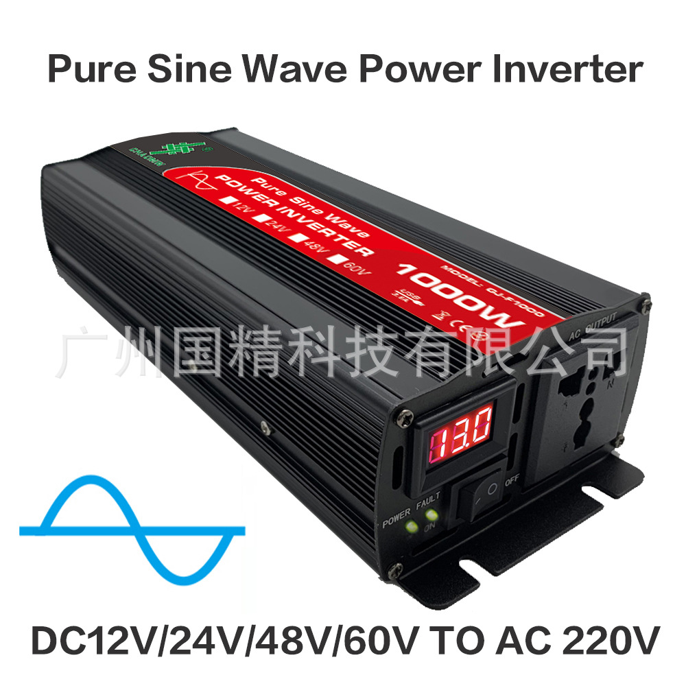 純正弦波逆變器1000W1.jpg