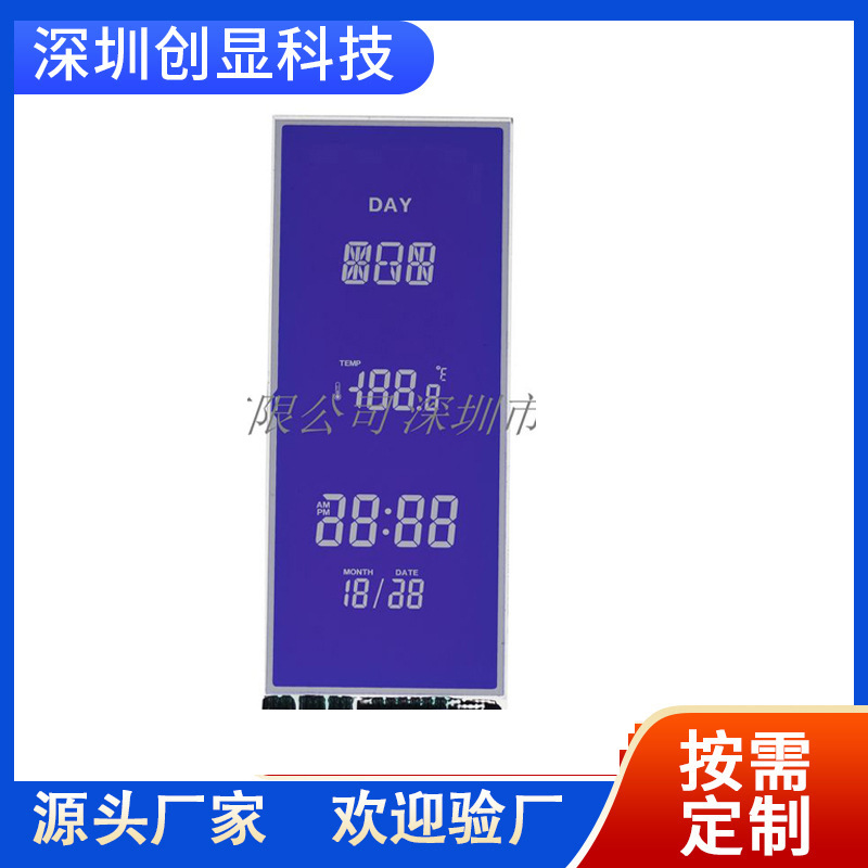 厂家VA台历显示屏TN  HTN  STN FSTN厂家生产 开发快交期短