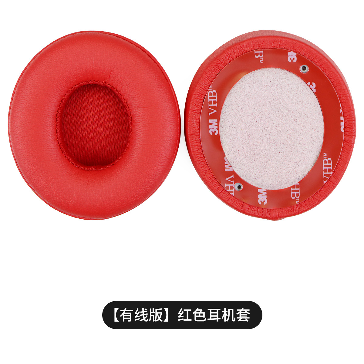 [Piel de proteína engrosada] adecuado para solo orejeras solo2 orejeras solo3 inalámbrico esponja cubierta