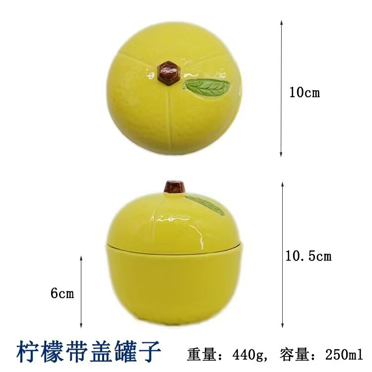 卡通可爱柠檬造型餐具创意陶瓷高颜值家用水果沙拉甜品盘子碗组合|undefined
