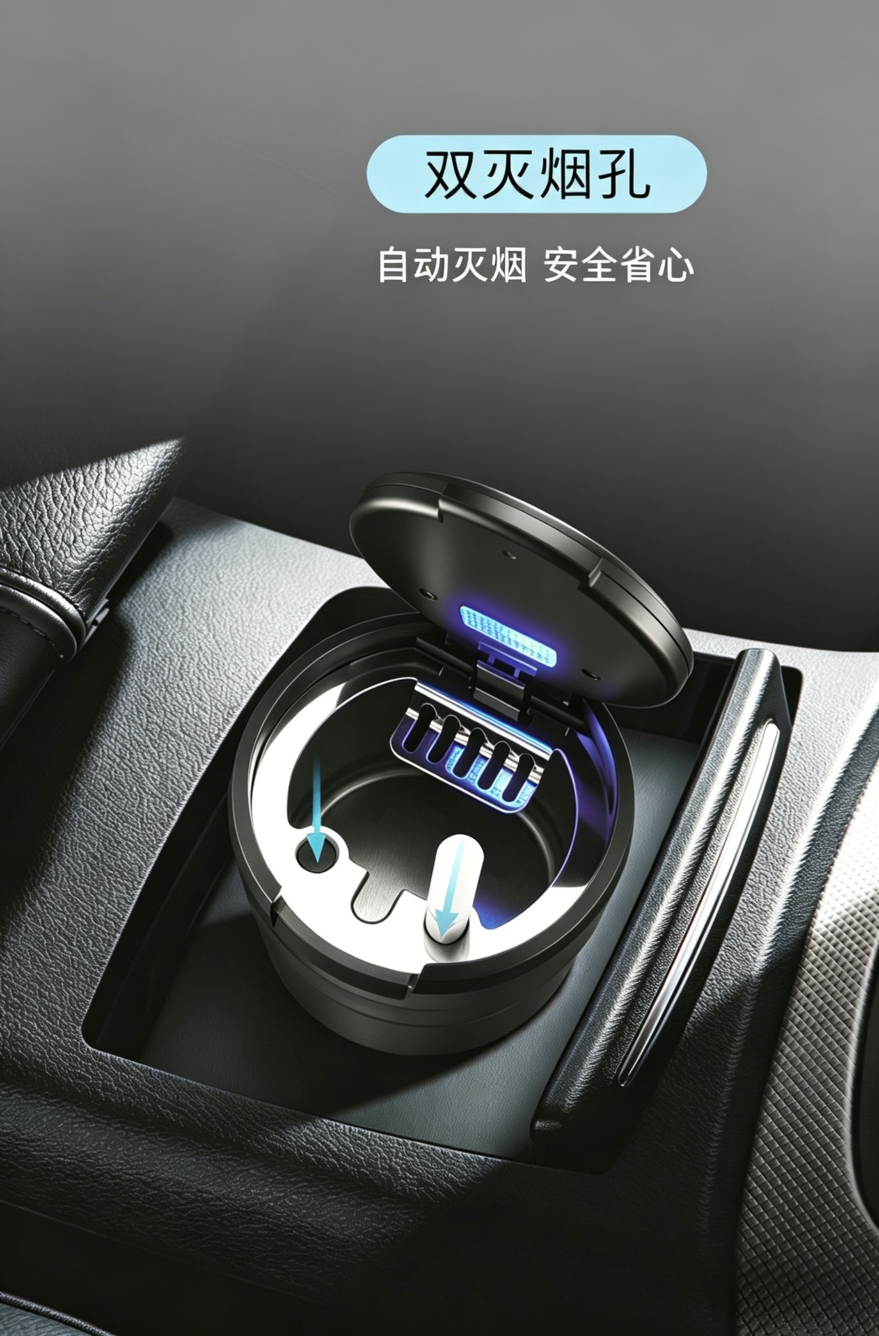 Creative pop-up lid ashtray with light, trendy LED car ashtray, portable mini ashtray