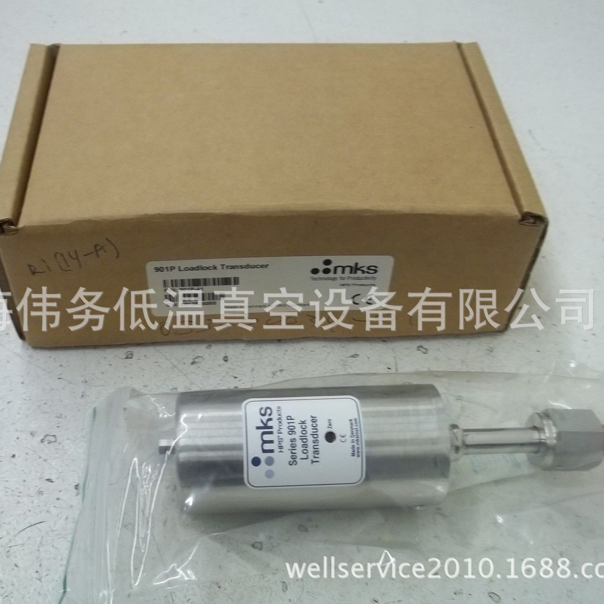 MKS 901P-41