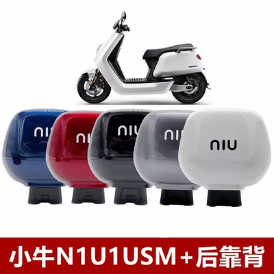 Mavericks Electric Vehicle N1S Original Original Backrest M1U1 M+ Us U+ M2G1G0 Trunk Modification Accessories