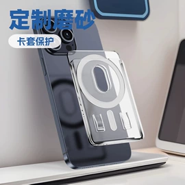 手机保护套;iPhone保护套;卡包卡套