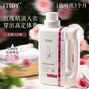 ITIDY�������ϴ��Һ�坍����ȥ��������՝�s2kg��ƿ�b