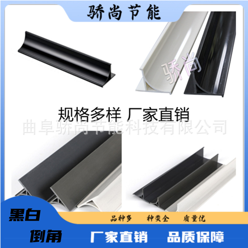 电力倒角条塑料PVC圆弧条 混泥土变电站圆弧电力圆角黑白色现货