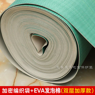 Decoration Floor Protective Film Indoor Household Ceramic Tiles Wooden Floor Tiles Waterproof Thickeneded Protective Pad Wear-Resistant Woven Bag