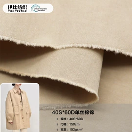 涤纶面料;尼龙面料;化纤类混纺