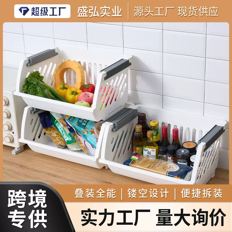 跨境塑料收纳篮桌面杂物篮玩具零食衣物家用塑料置物筐可叠整理箱