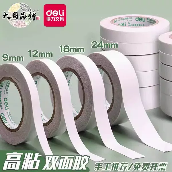 Deli 30434 Double-sided Adhesive Student Handmade Cotton Paper Tape Children DIY Strong High Adhesive Hand Tear Paper Tape
