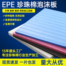 epe��������ĭ����r���f�����ĭ��Ӻ��Ӳ����������b�|���l