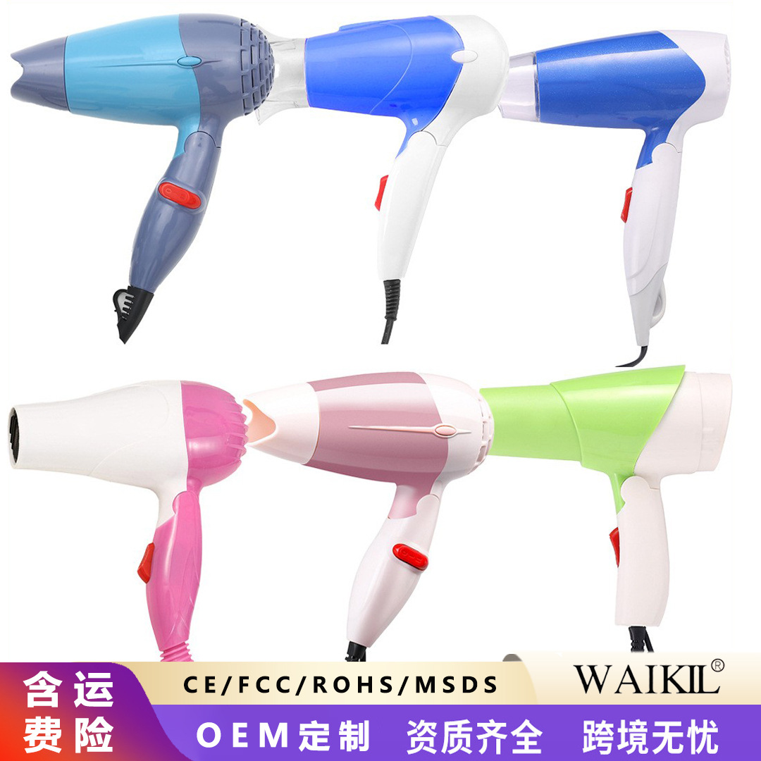 Hair Dryer Household Foldable Hot and Cold Air Mini Hair Dryer Negative Ion Constant Temperature Hair Care Hair Dryer Student Dormitory