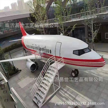 易世直供仿真一比一大型飛機模型職業學院培訓教學客機模擬艙設備