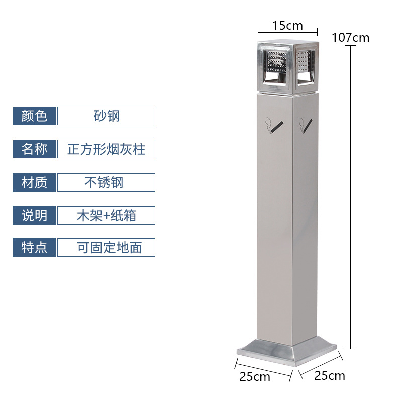 Acero inoxidable titular de cigarrillos columna Hotel titular de cigarrillos al aire libre Área de fumar colgando tubo titular de cigarrillos caja montado en la pared titular de cigarrillos colector