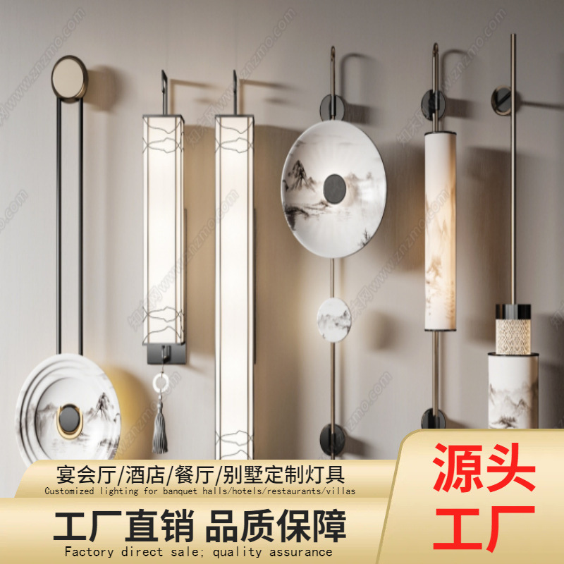 酒店轻奢壁灯长杆玻璃别墅客厅背景墙大堂宴会厅售楼部工程中山|undefined