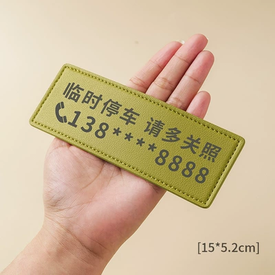 Phone Moving Card, Nömrəli dayanma kartı - green-temporary-stop-large-number-please-note-the-number