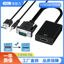 VGA转HDMI音频转接头电脑连显示器投影仪电视机VGA TOHDMI 高清线