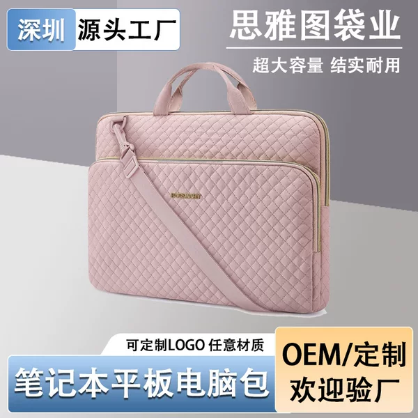 Amazon Cross-Border Laptop Shoulder Bag, Durable, Multi-Functional, Large-Capacity Digital Tablet Bag, Customized