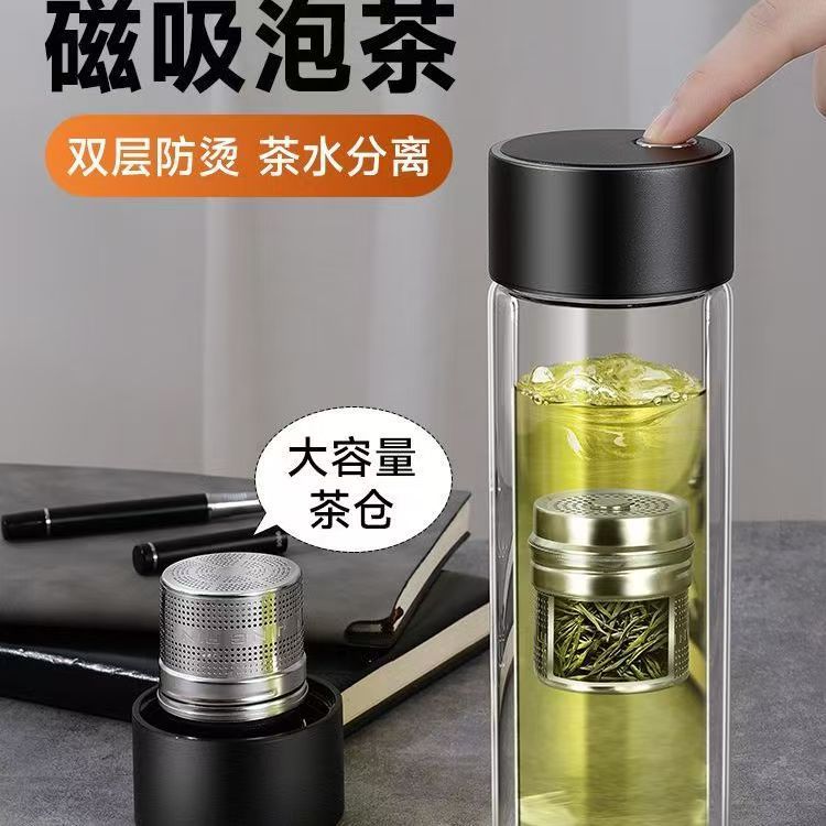 High-grade magnetic elastic double-layer glass men's magnetic absorption tea-water separation tea cup high temperature resistant office water cup