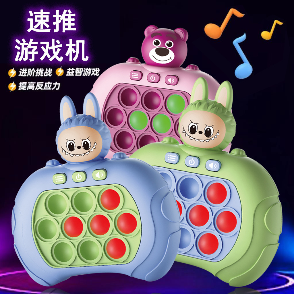 Cross-Border Children's Whack-A-Mole Game Console Thinking Logic Focus Decompression Children's Toy