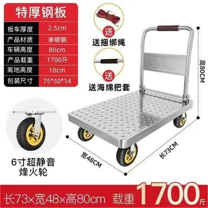 钢板小推车拉货手推车搬运车家用平板车便携拖车折叠小拉车|undefined
