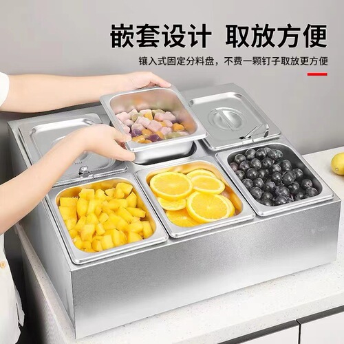Stainless steel portion basin shelf jam box milk tea special pearl powder fruit box condiment rack square box