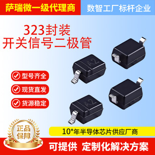 1N4148开关二极管现货批发 | 1688买家百科