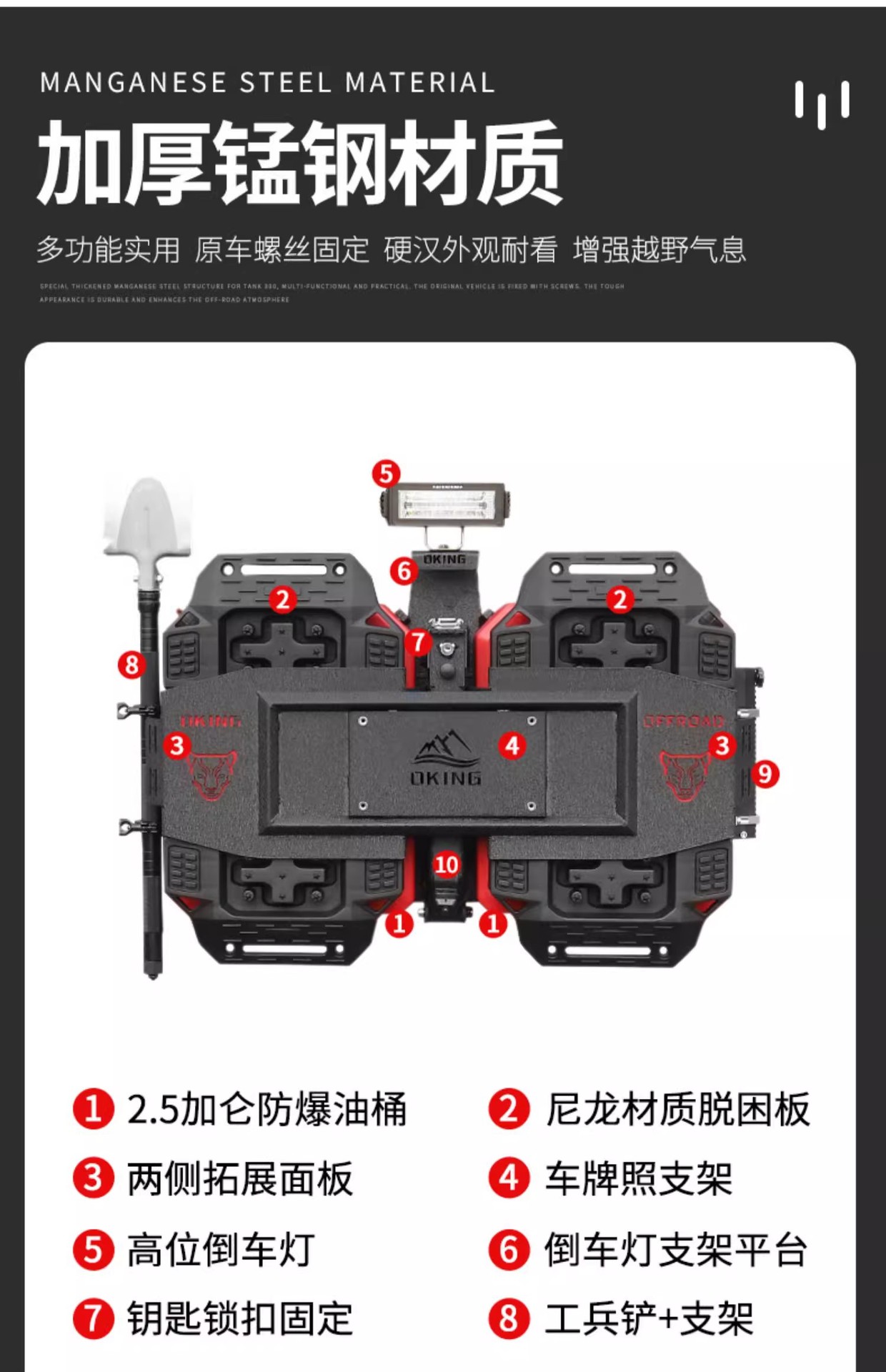 Tank 300 Tailgate Equipment Integrated Flagpole Holder, Spare Fuel Tank Expansion Board, Off-Road Recovery Board Modification Parts