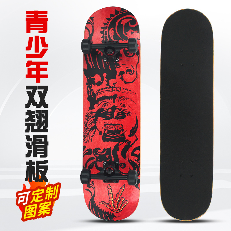 Manufacturer Wholesale Beginner Four-Wheel Pattern Youth Double Rocker Scooter Children's Pvc Double Rocker Skateboard